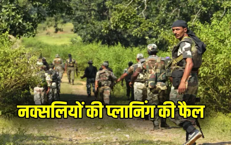 Dantewada Naxalite Encounter