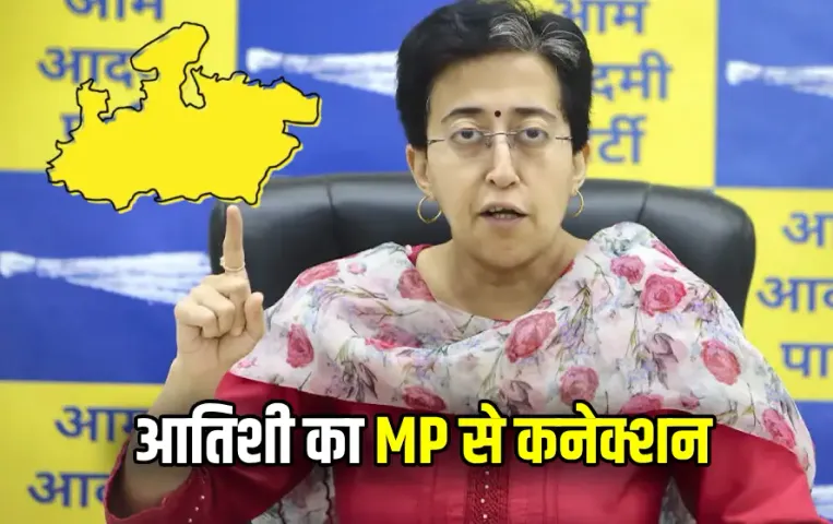 Delhi CM Atishi Marlena MP Connection