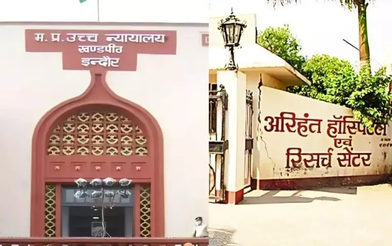 Indore-Arihant-Hospital