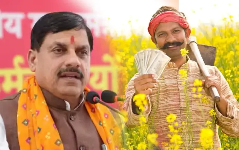 MP-Kisan-Rs.-50-Thousand-Bonus