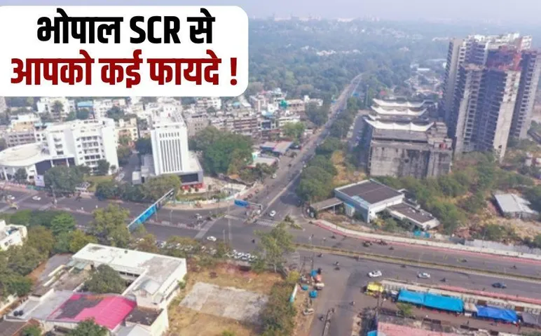 Mandideep Pilukhedi and Salamatpur will be added to Bhopal SCR mp hindi news