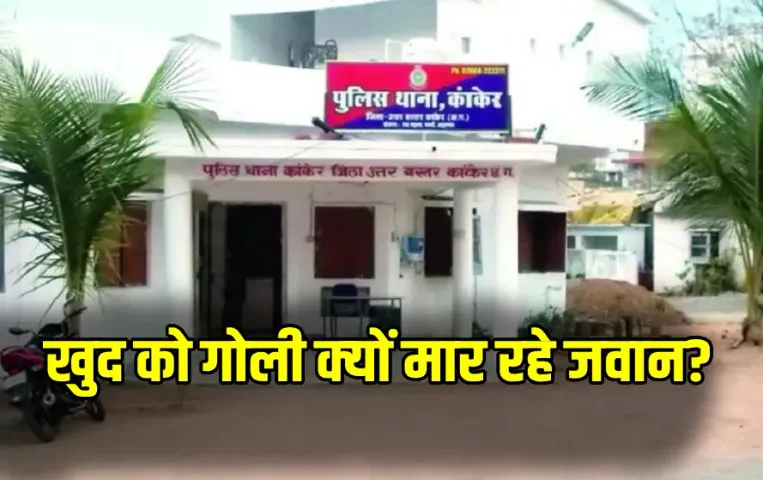 Policeman Tried Commit Suicide