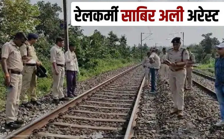 Railway worker Sabir Ali who planted detonator on the track in Burhanpur arrested MP News