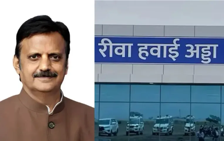 Rewa-Airport-DGCA-License