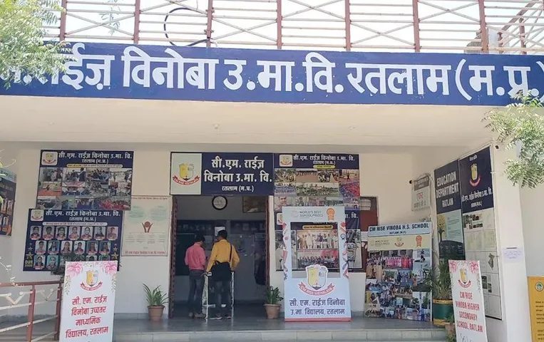 Ratlam CM Rise School: दुनिया के टॉप 3 स्कूलों में एमपी का सीएम राइस स्कूल, रतलाम के बिनावो भावे स्कूल को मिली 3rd रैंक