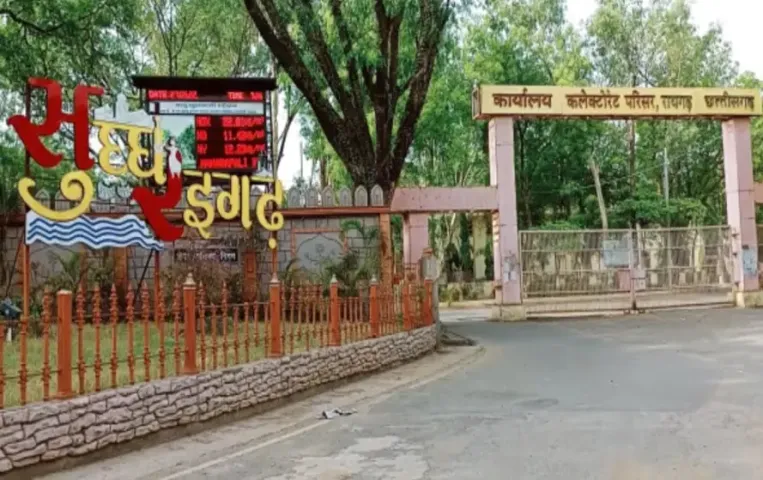 CG Patwari Transfer List