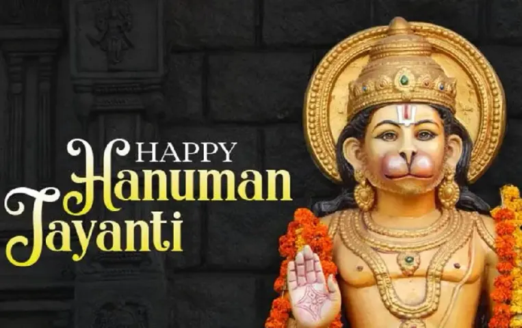 Hanuman Jayanti 2025 Wishes