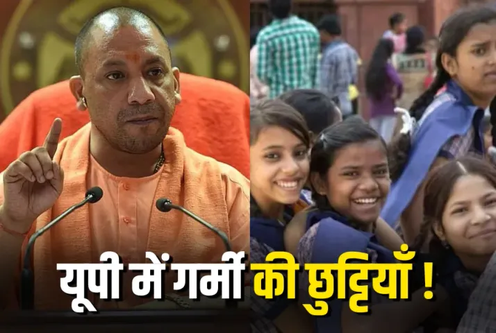 UP Schools Summer Vacation 2025 Dates