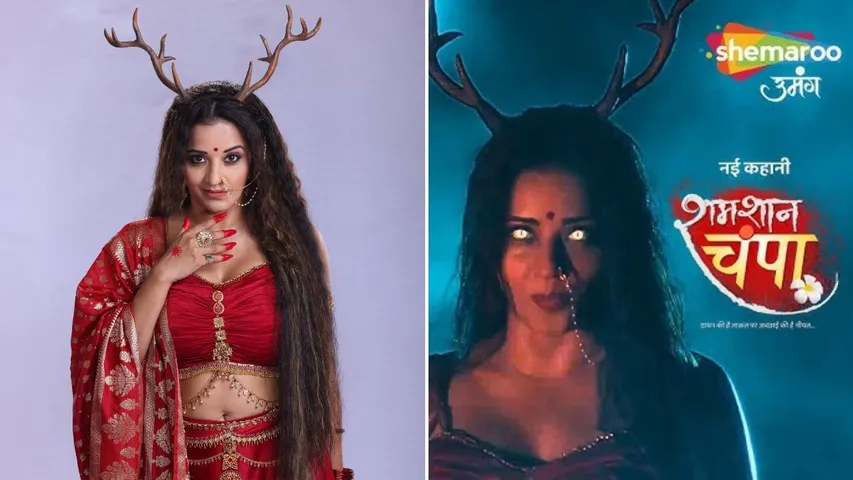Monalisa Reveals Why She Chose Shemaroo Umang’s 'Shamshaan Champa'