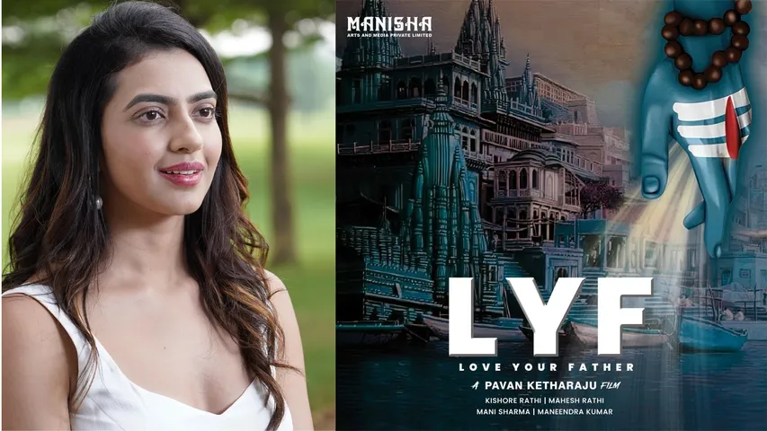 Kashika Kapoor Ventures into Tollywood with 'Love You Father'