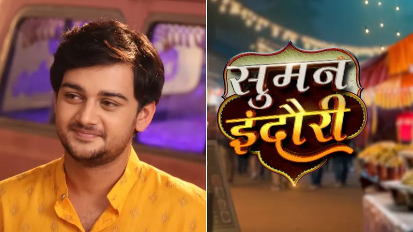 Arunim Mishra opens up on being part of Suman Indori