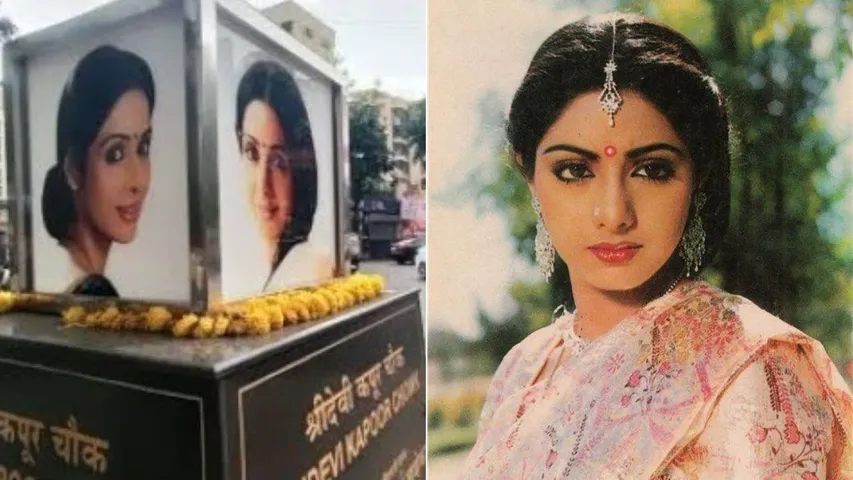unveiling Sridevi Chowk