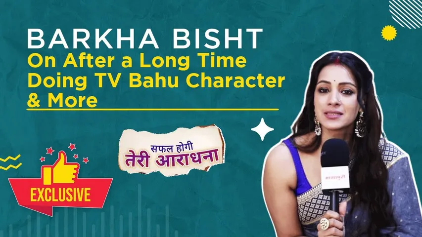 Barkha Bisht Interview ‘Safaal Hogi Teri Aaradhana’