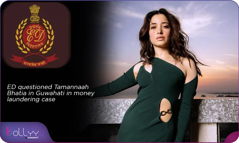 ED questioned Tamannaah Bhatia in Guwahati in money laundering case