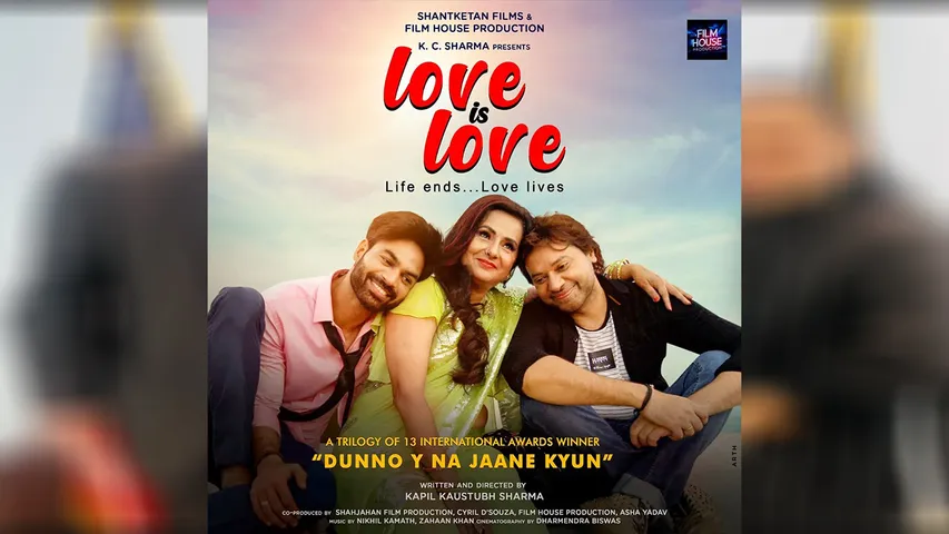 Zarina Wahab, Bidita Bag, Kitu Gidwani Star in India's First LGBTQ OTT Film