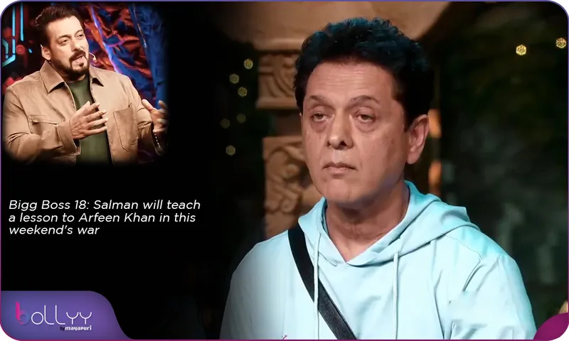 Bigg Boss 18 Salman will teach a lesson to Arfeen Khan in this weekend's war