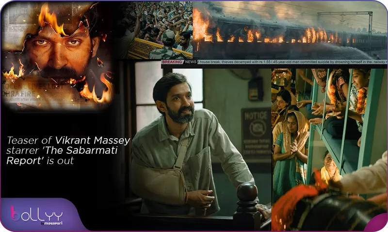 Teaser of Vikrant Massey starrer 'The Sabarmati Report' is out