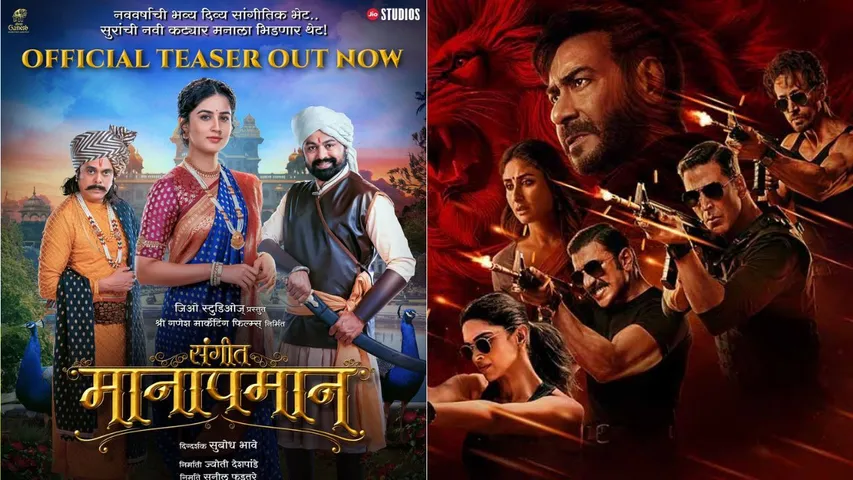 Jio Studios Drops 'Sangeet Manapmaan' Teaser with 'Singham Again'