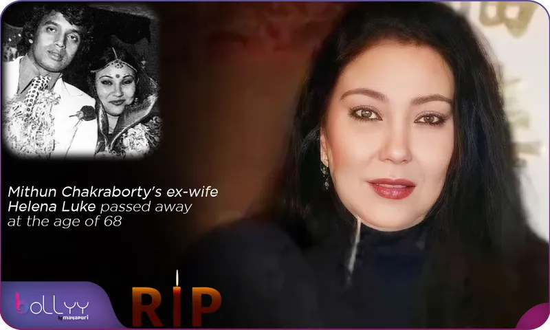 Mithun Chakraborty's ex-wife Helena Luke passed away at the age of 68