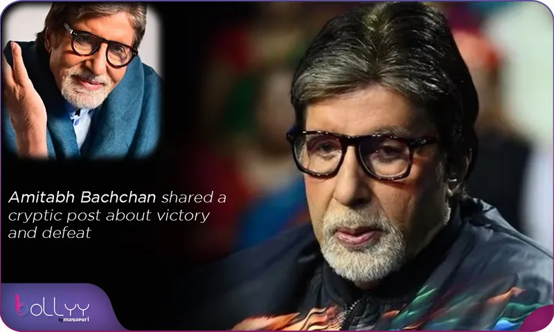 Amitabh Bachchan shared a cryptic post about victory and defeat