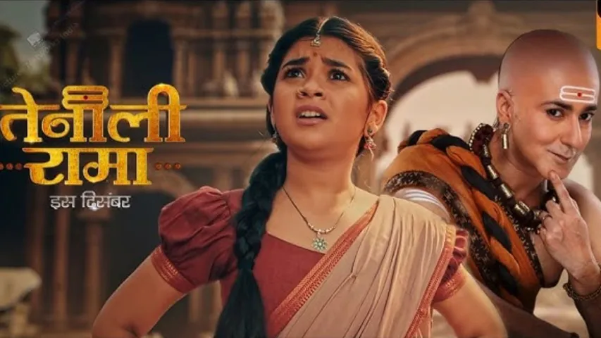 Historical entertainer Tenali Rama launches on Sony SAB this December