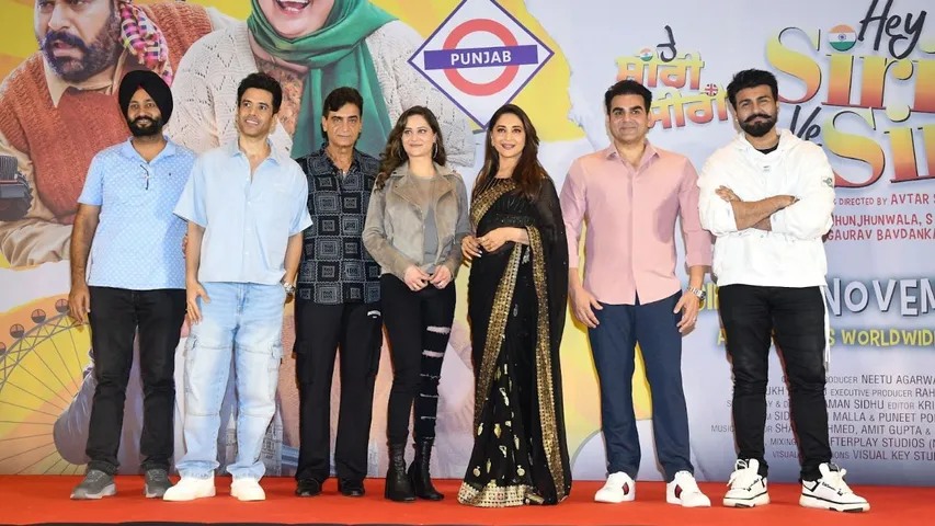 Punjabi Film ‘Hey Siri Ve Siri’ Music Launched