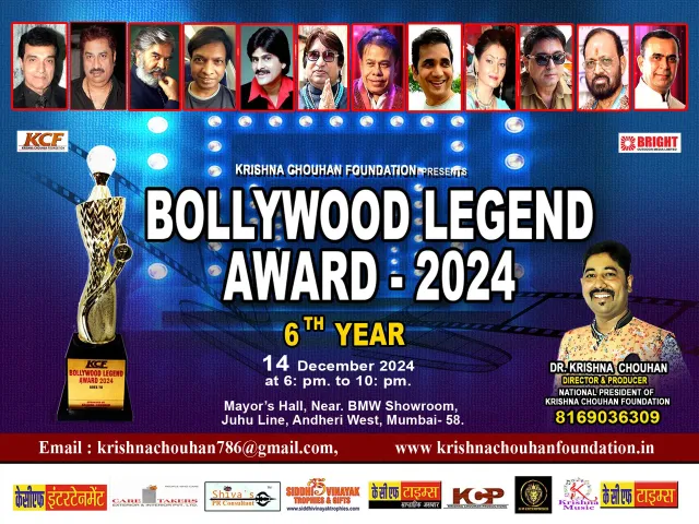6th Bollywood Legend Award 2024 will be organized on 14 December