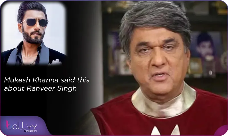 Mukesh Khanna said this about Ranveer Singh
