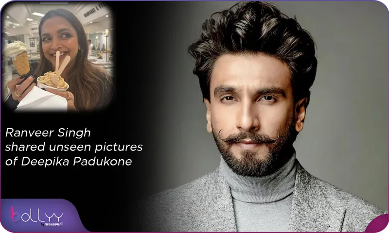 Ranveer Singh shared unseen pictures of Deepika Padukone