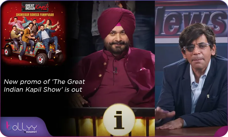New promo of 'The Great Indian Kapil Show' is out