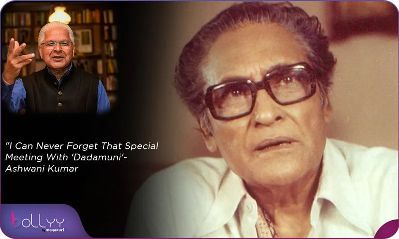 I Can Never Forget That Special Meeting With 'Dadamuni' - Ashwani Kumar