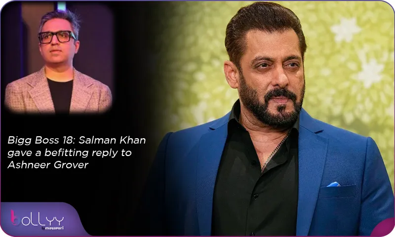 Bigg Boss 18 Salman Khan gave a befitting reply to Ashneer Grover