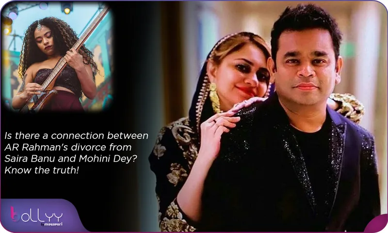 Is there a connection between AR Rahman's divorce from Saira Banu and Mohini Dey Know the truth!