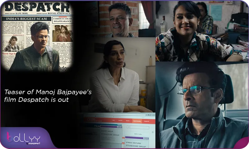 Teaser of Manoj Bajpayee's film Despatch is out