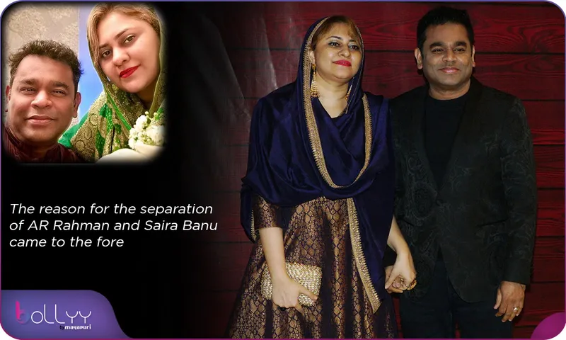 The reason for the separation of AR Rahman and Saira Banu came to the fore