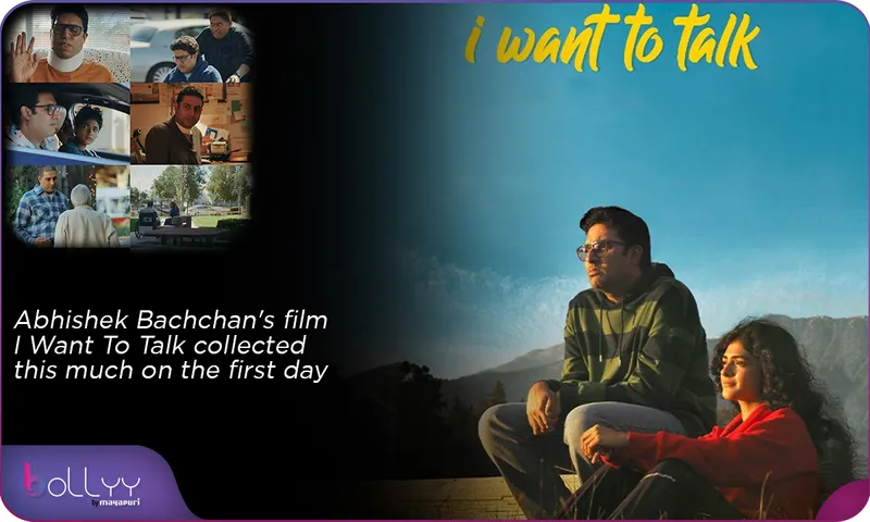 Abhishek Bachchan's film I Want To Talk collected this much on the first day