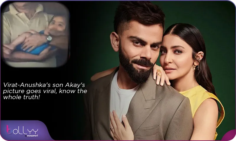 Virat-Anushka's son Akay's picture goes viral, know the whole truth!