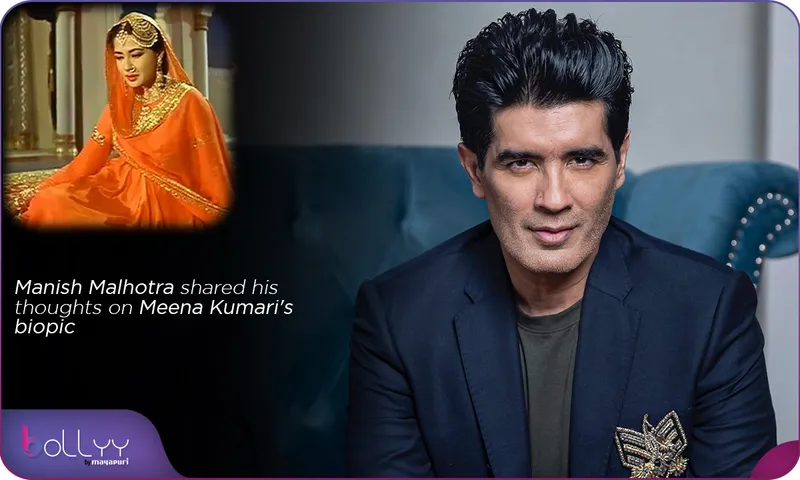 Manish Malhotra shared his thoughts on Meena Kumari's biopic