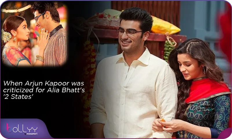 When Arjun Kapoor was criticized for Alia Bhatt's '2 States'
