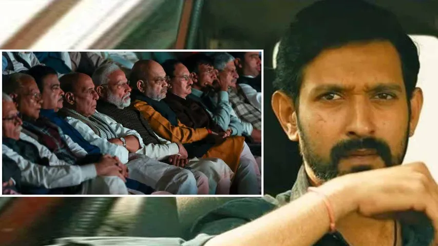 PM Modi Watches Vikrant Massey The Sabarmati Report with BJP MPs 
