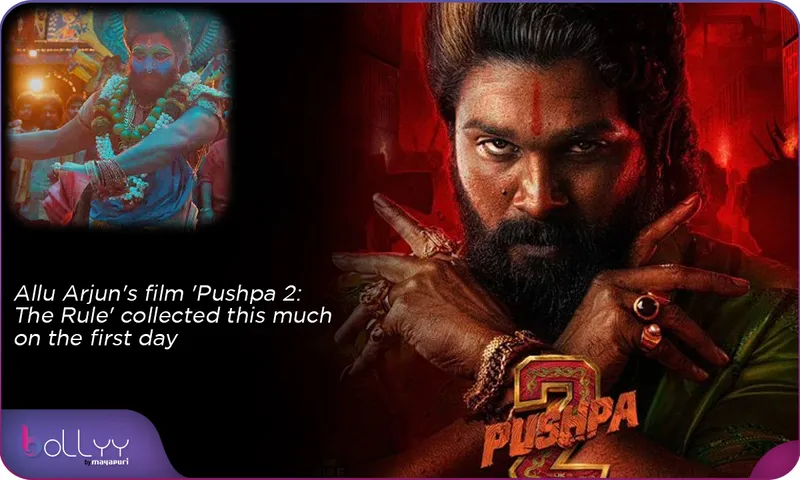 Allu Arjun's film 'Pushpa 2 The Rule' collected this much on the first day