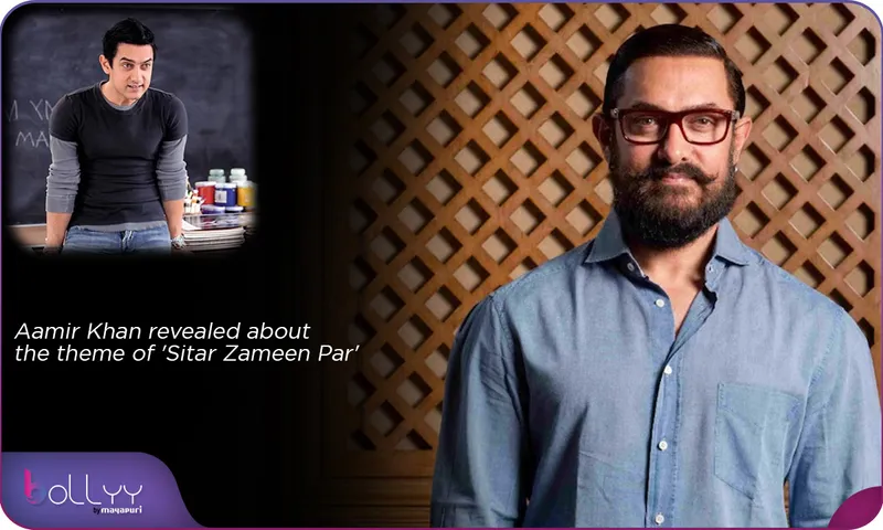 Aamir Khan revealed about the theme of 'Sitar Zameen Par'