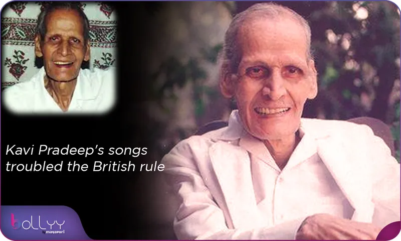 Death Anniversary ​​Kavi Pradeep's songs troubled the British rule