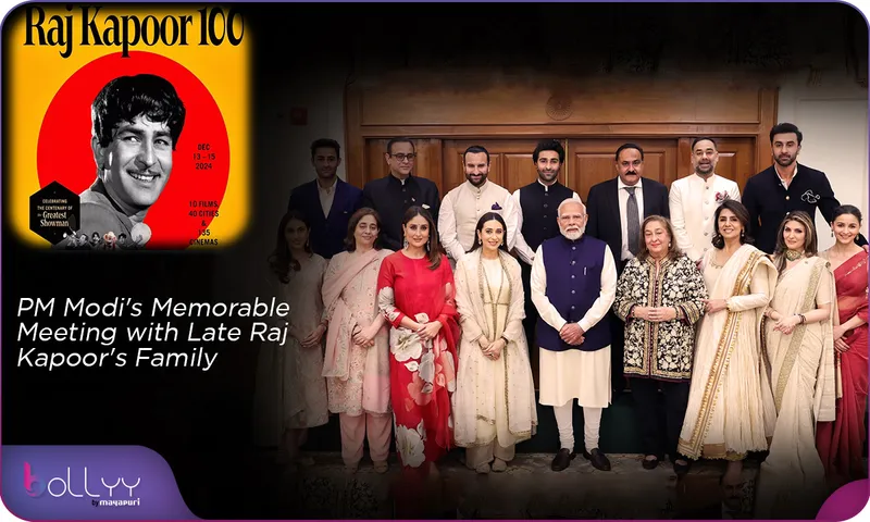 PM Modi's Memorable Meeting with Late Raj Kapoor's Family