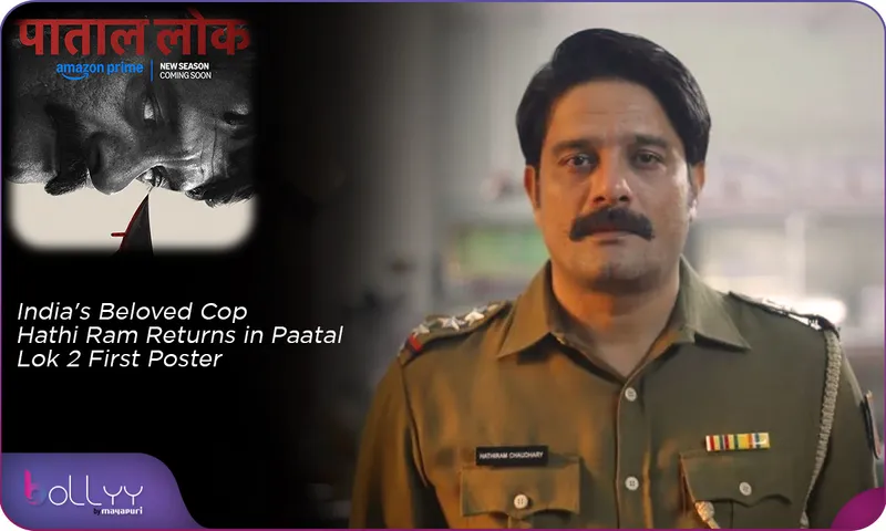 India's Beloved Cop Hathi Ram Returns in Paatal Lok 2 First Poster