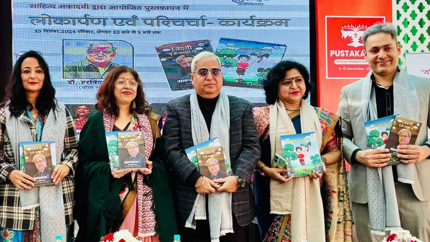 Pustakayan 2024 Celebrating Literature with Dr. Harvinder Mankkar