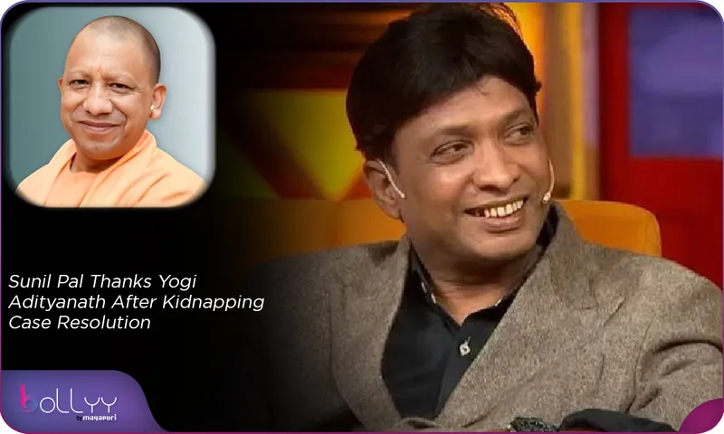 Sunil Pal Thanks Yogi Adityanath After Kidnapping Case Resolution
