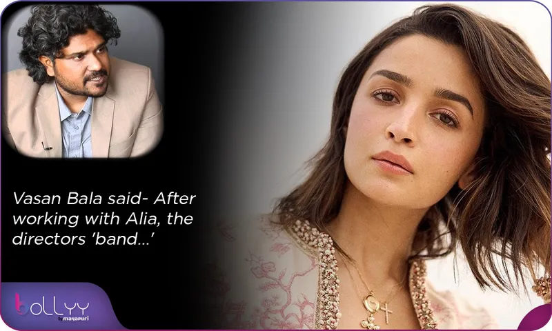 Vasan Bala said- After working with Alia, the directors' 'band...'
