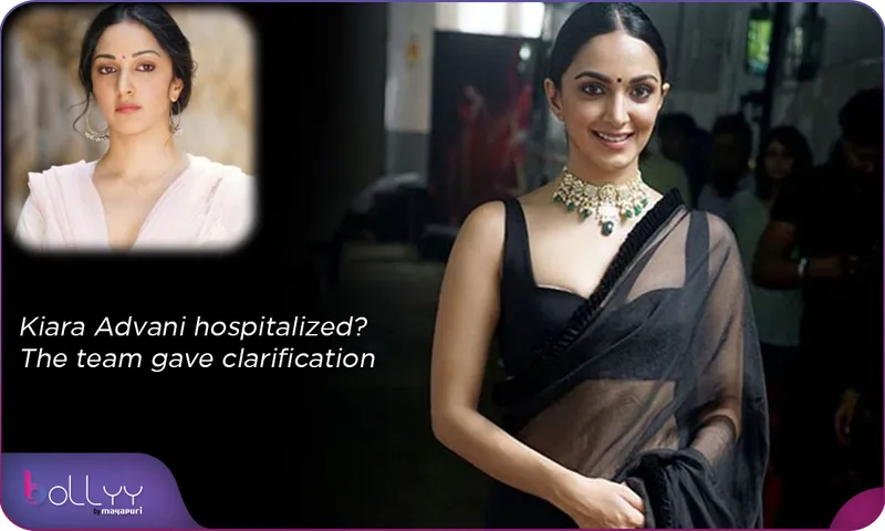 Kiara Advani hospitalized The team gave clarification
