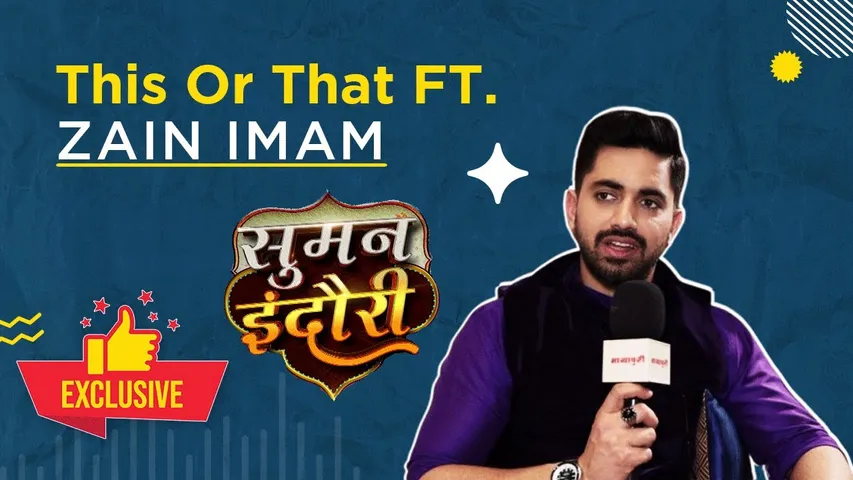 Zain Imam on Movies, Pets, and More in ‘This or That’ Game (2)